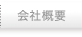 �T�v